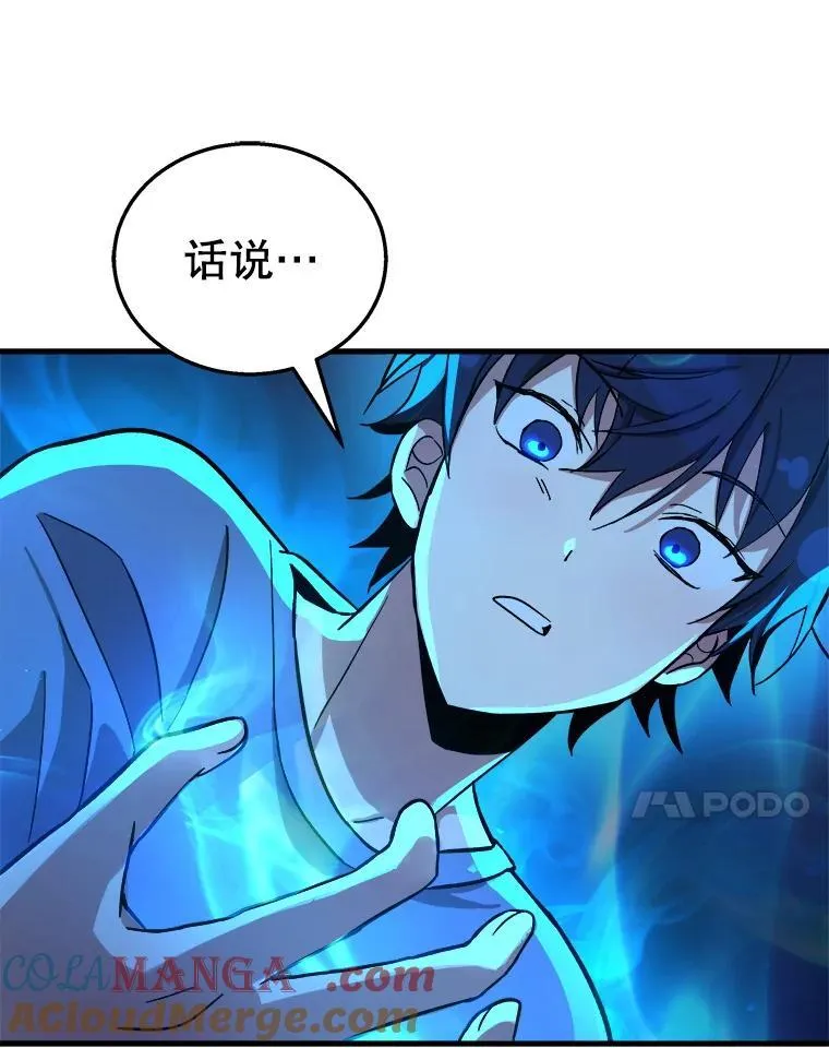 7.传承技能92
