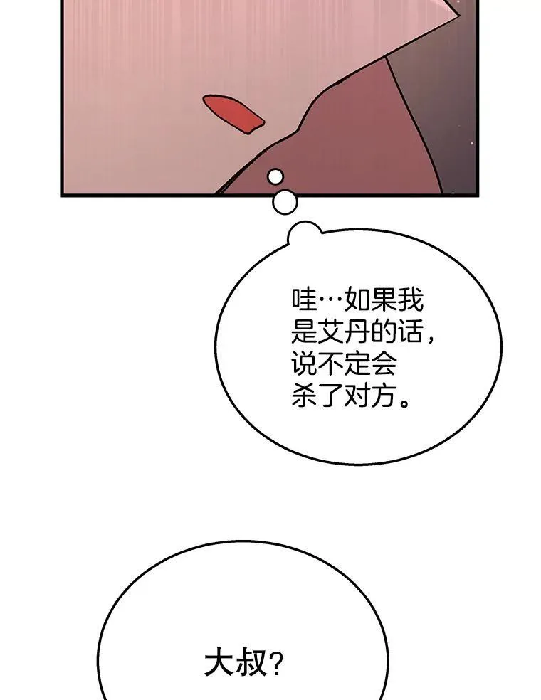 31.往事31