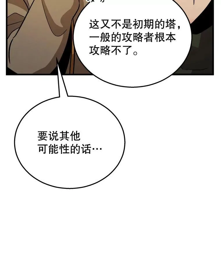 7.传承技能27