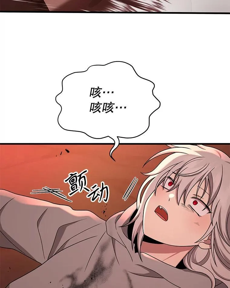 33.被攻击122