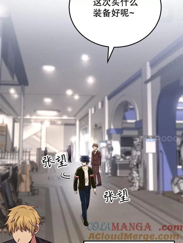 23.术式68