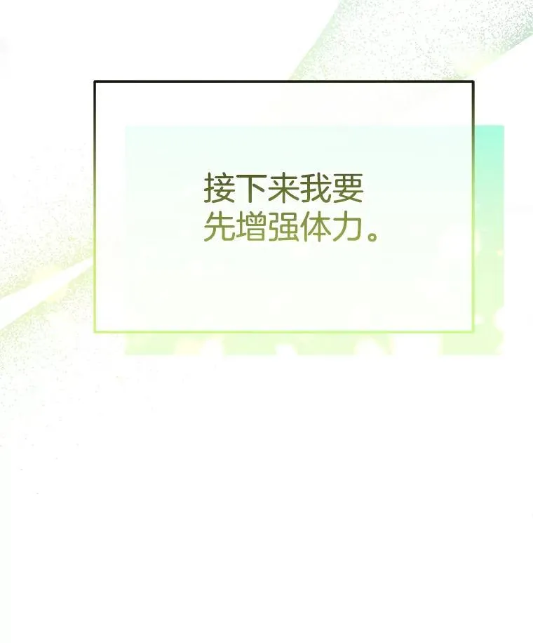 3.初次沉浸110