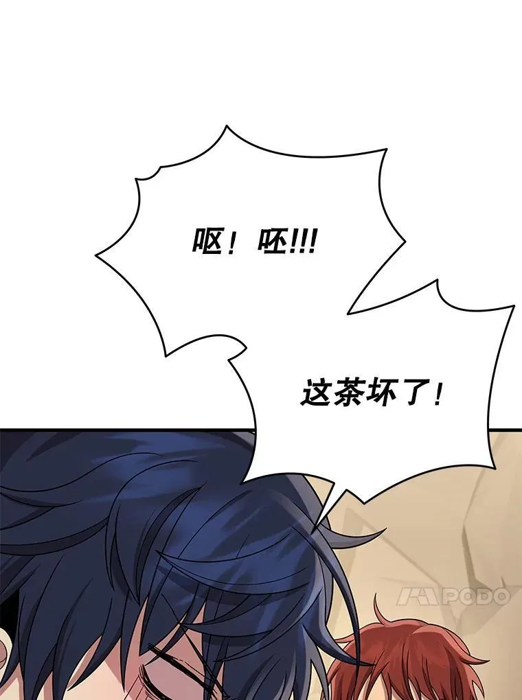 29.塔的2层91
