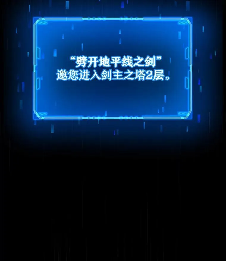 29.塔的2层49