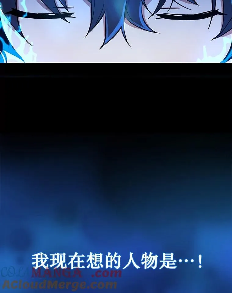 2.唯一等级156