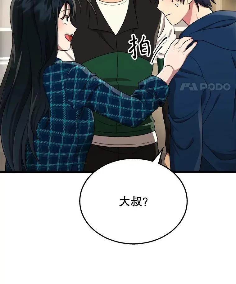 23.术式37