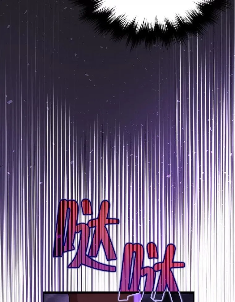 25.恶魔化77