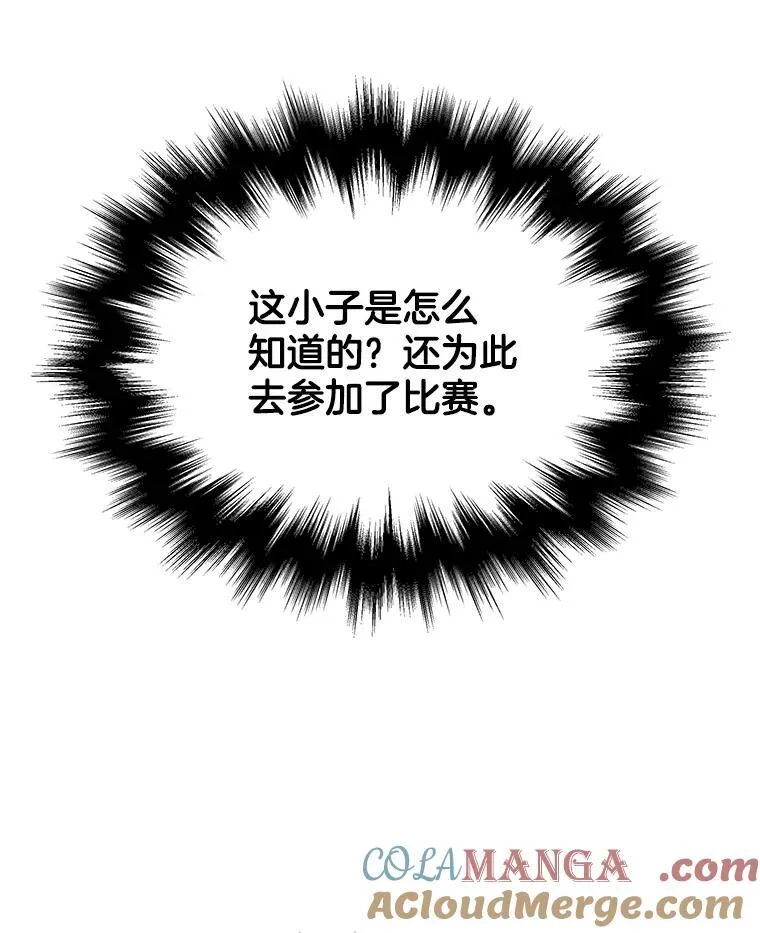 13.择主的矿物92