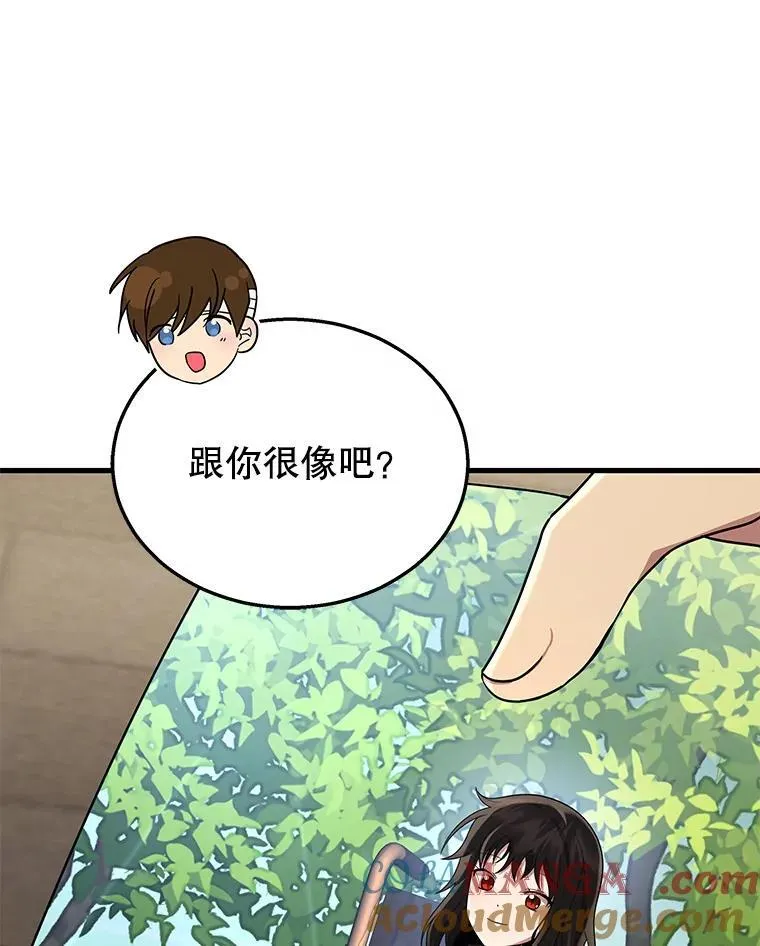 34.独自训练124
