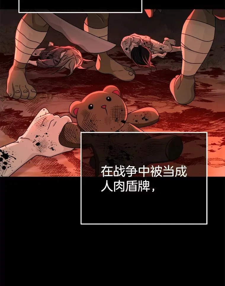 19.噩梦之夜74