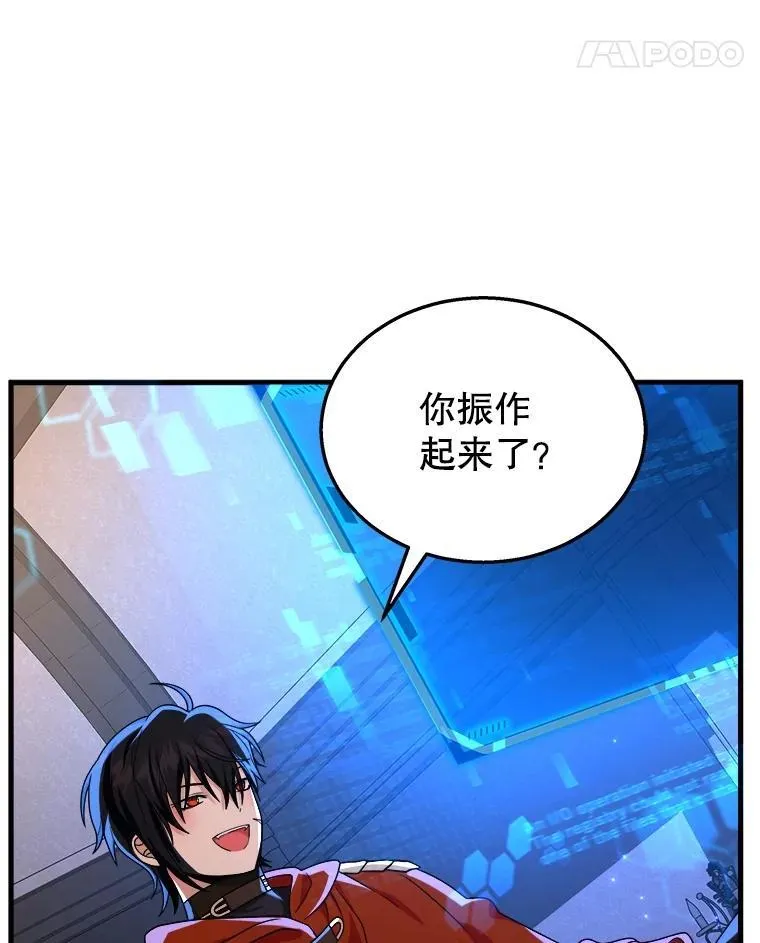 22.克服阴影70