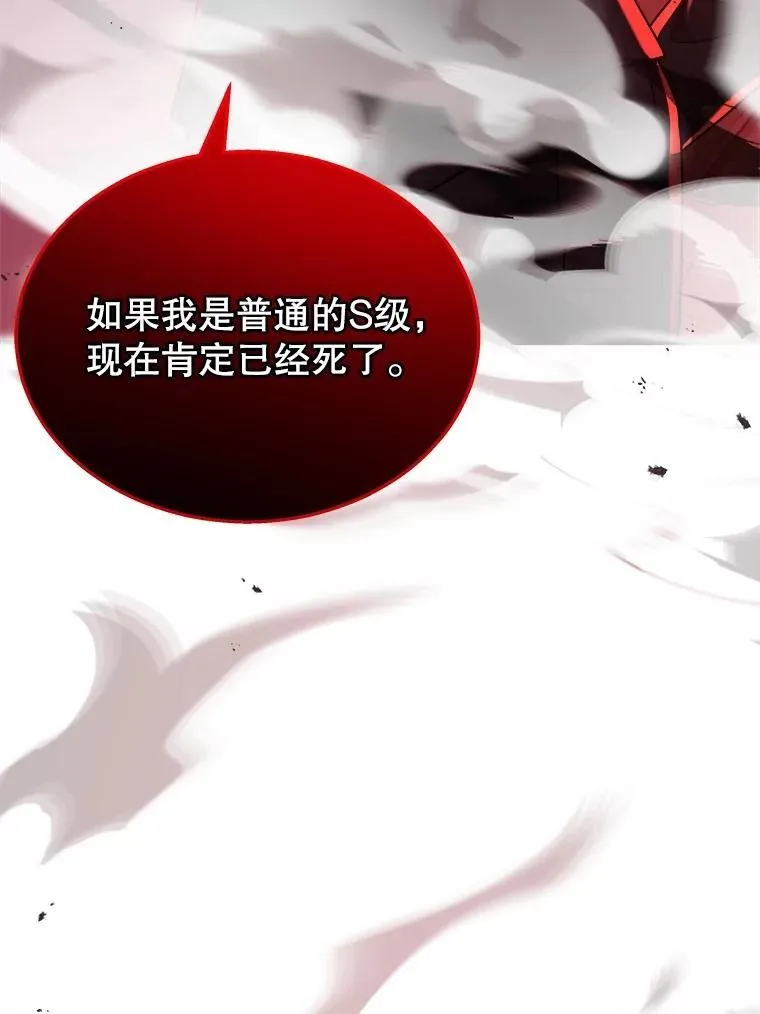 24.撒旦的使者126