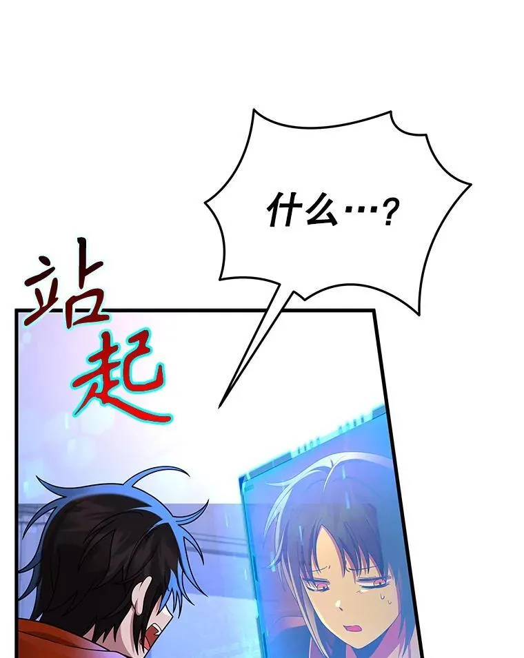 30.起疑心95
