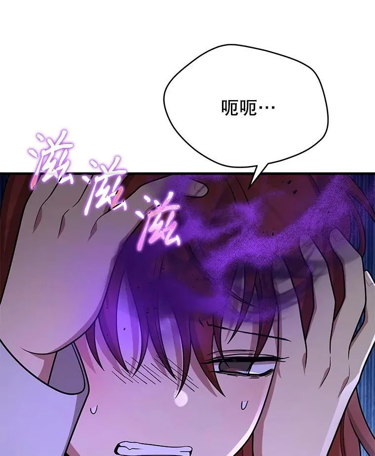 40.洗脑虫109
