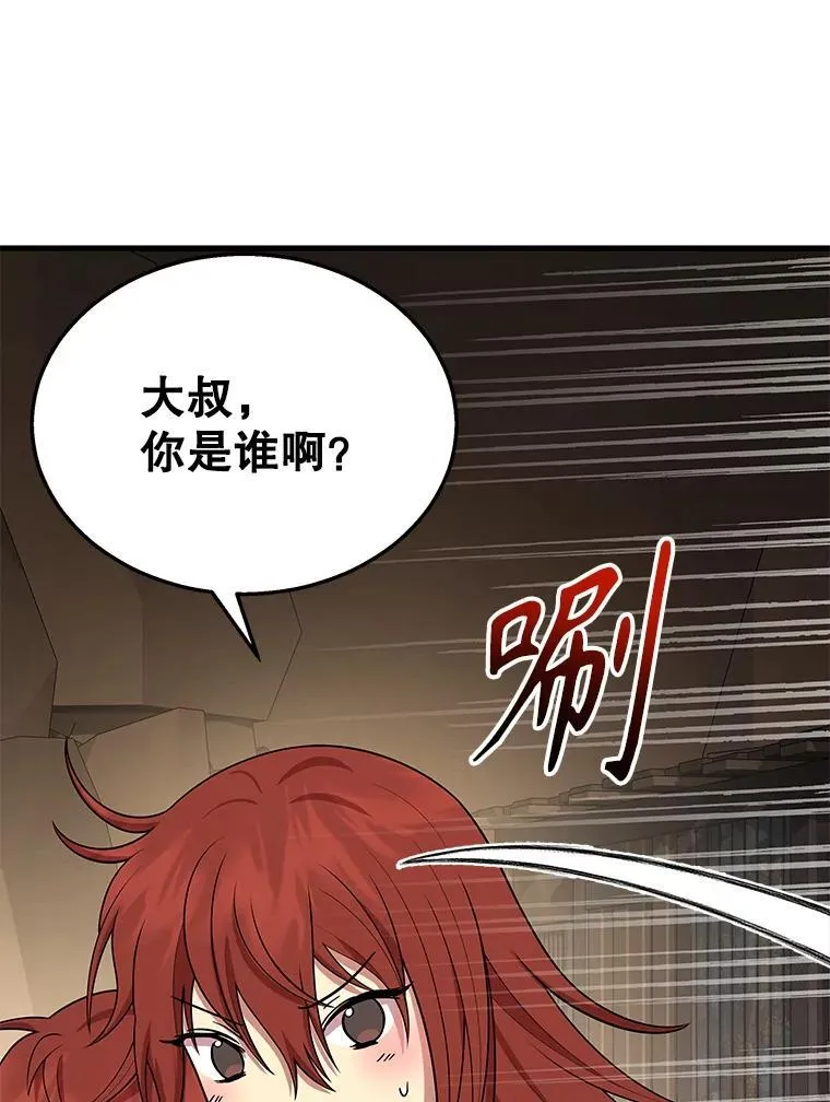 29.塔的2层74