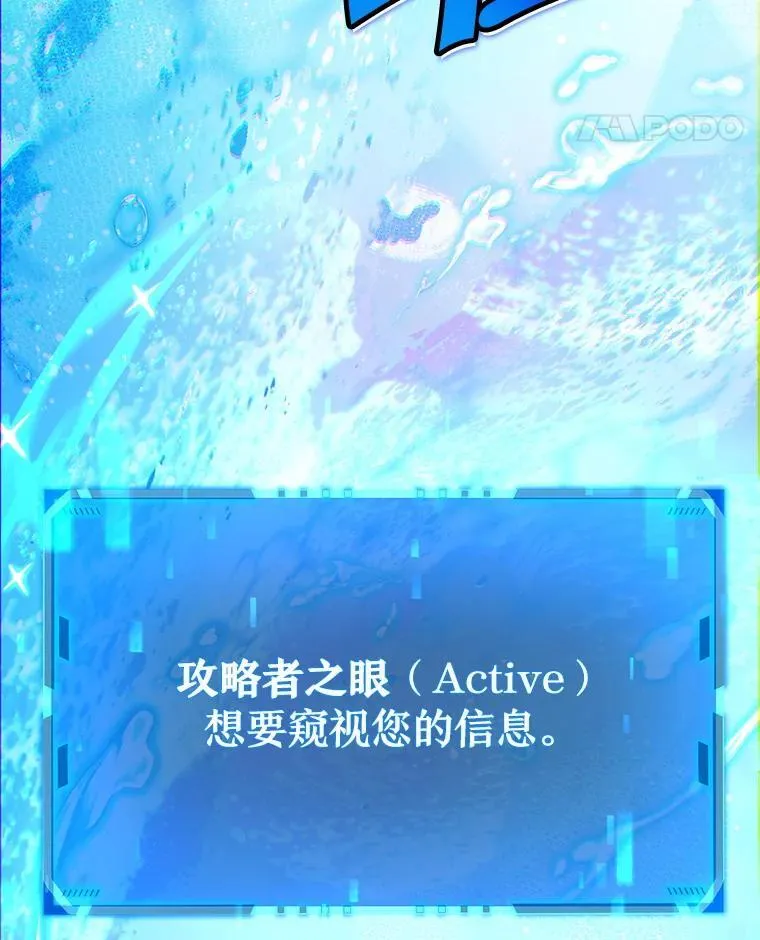 10.收为弟子17