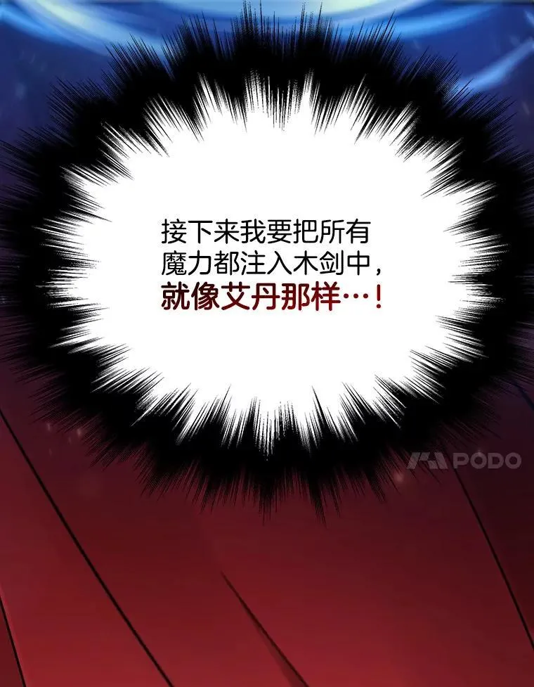 6.攻略成功43