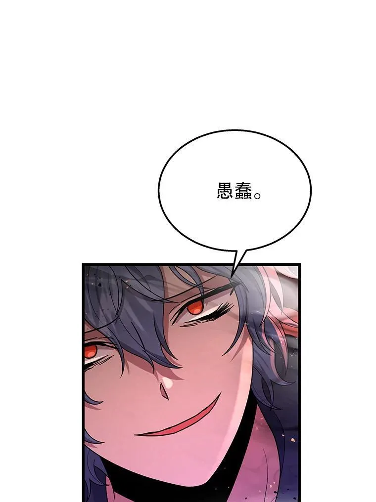 33.被攻击115