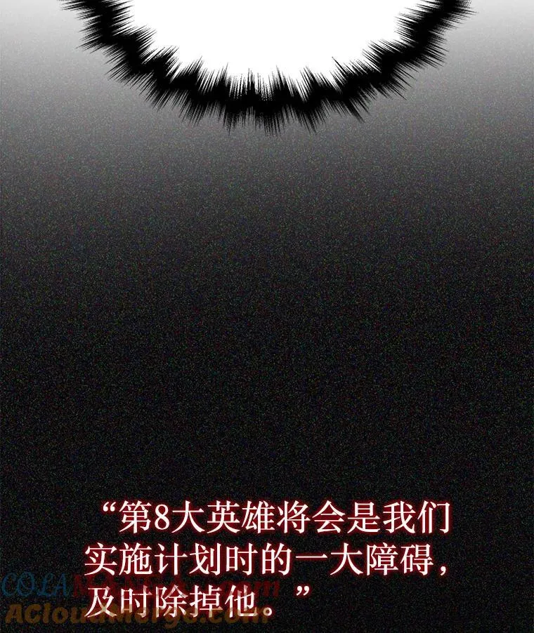 24.撒旦的使者4