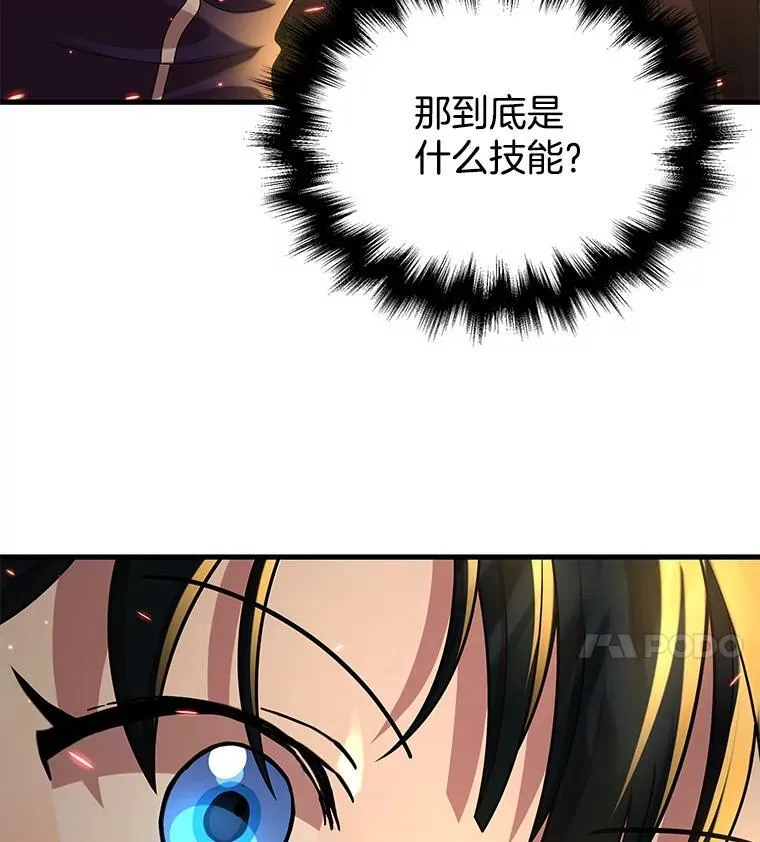 28.消灭恶魔158