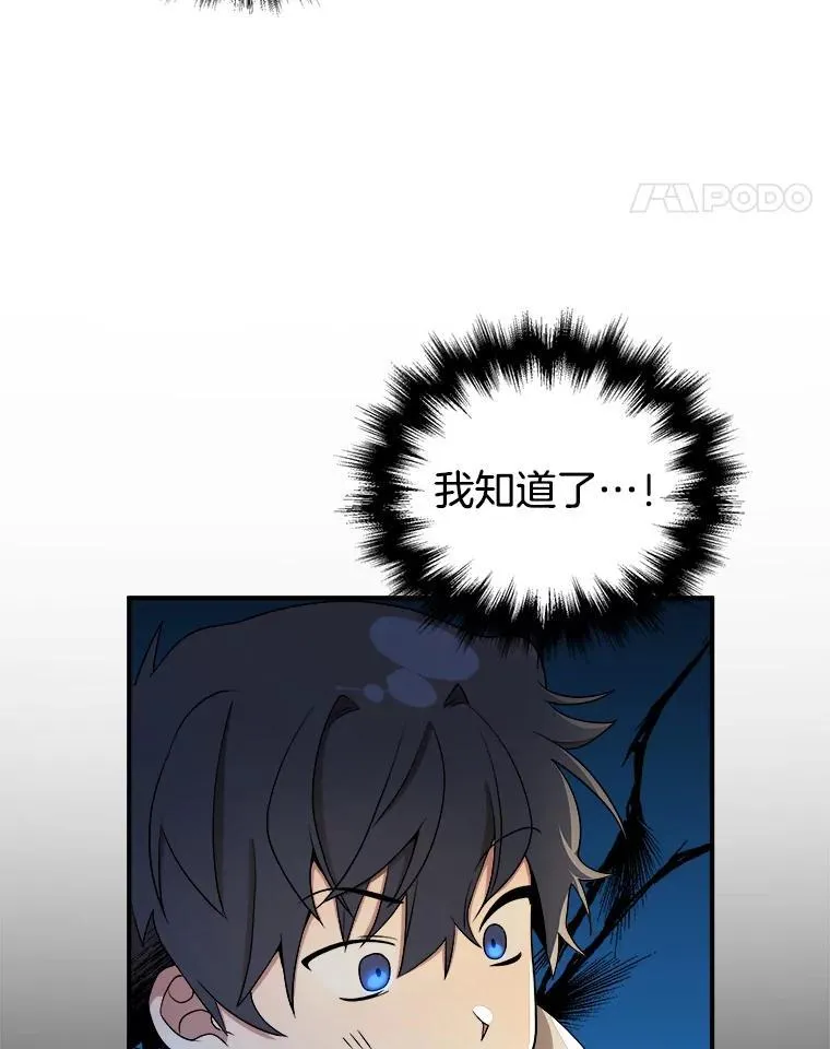 5.艾丹94