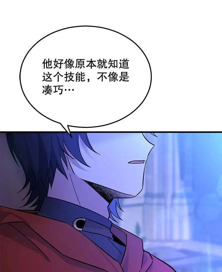 29.塔的2层7