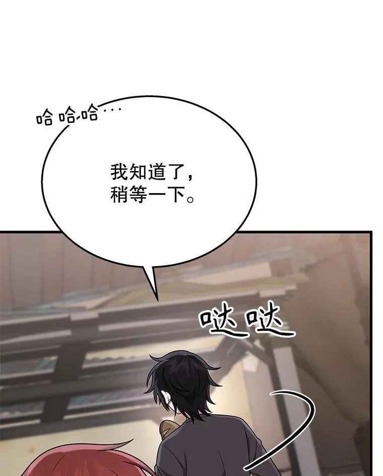 37.照顾41