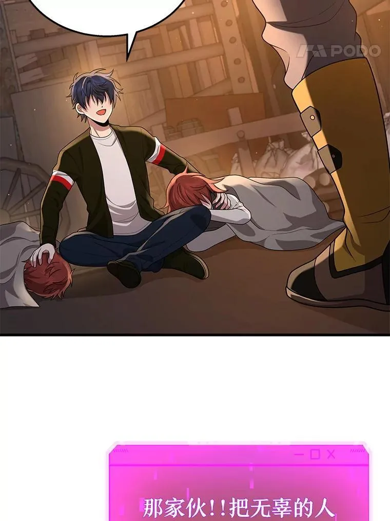 30.起疑心103