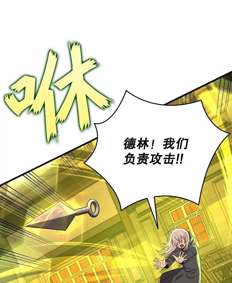 33.被攻击97