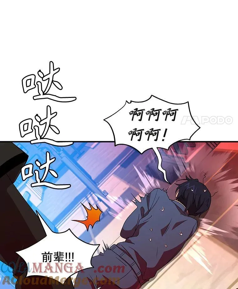 3.初次沉浸88
