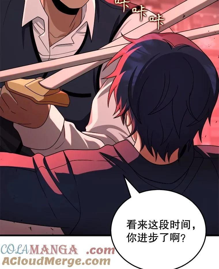 21.选择之路144
