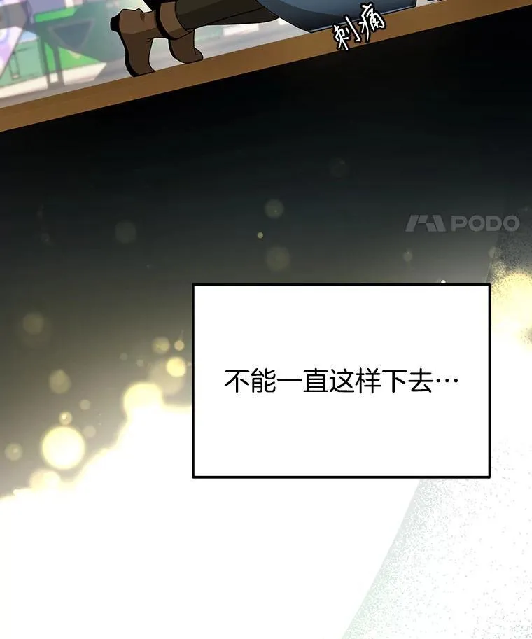 3.初次沉浸109