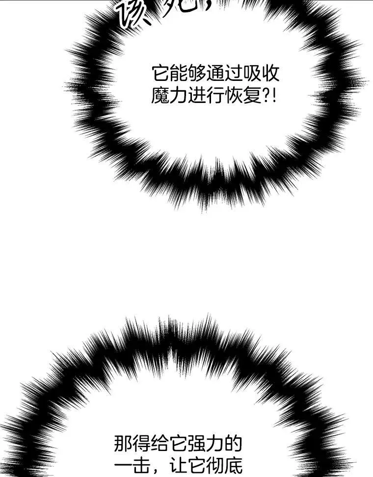28.消灭恶魔43