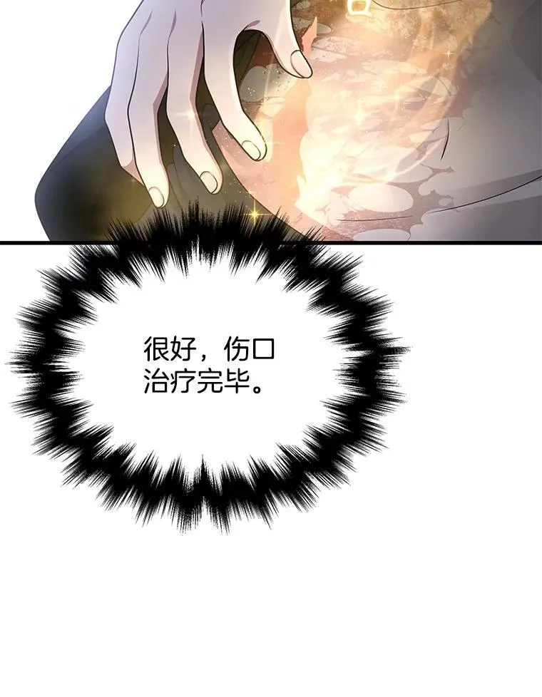40.洗脑虫157