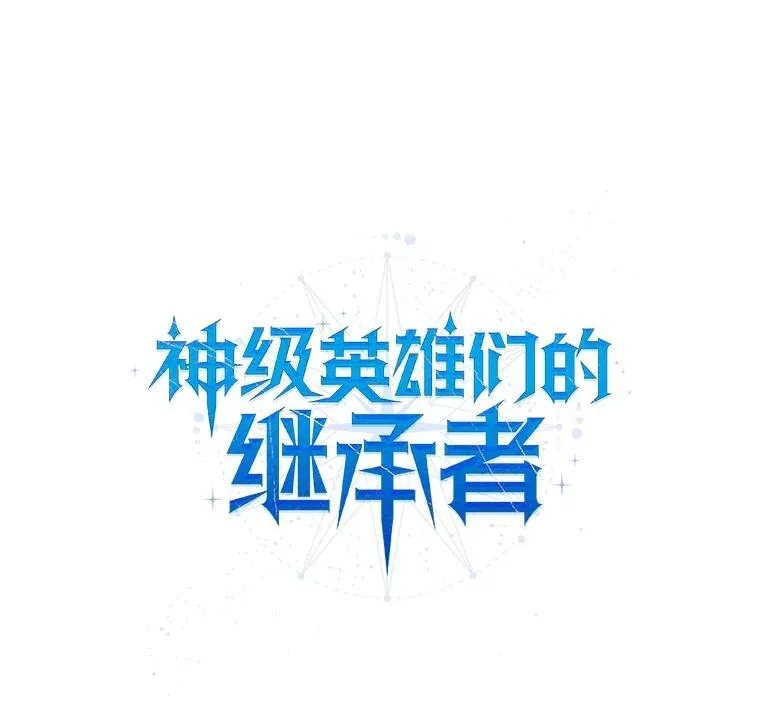 25.恶魔化15
