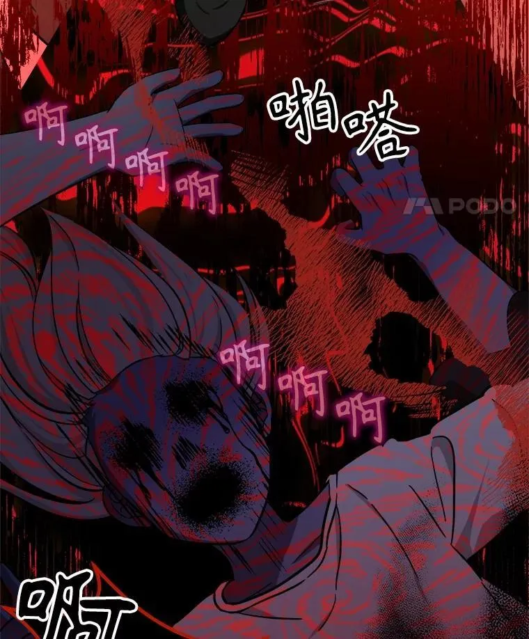 18.呐喊之夜117