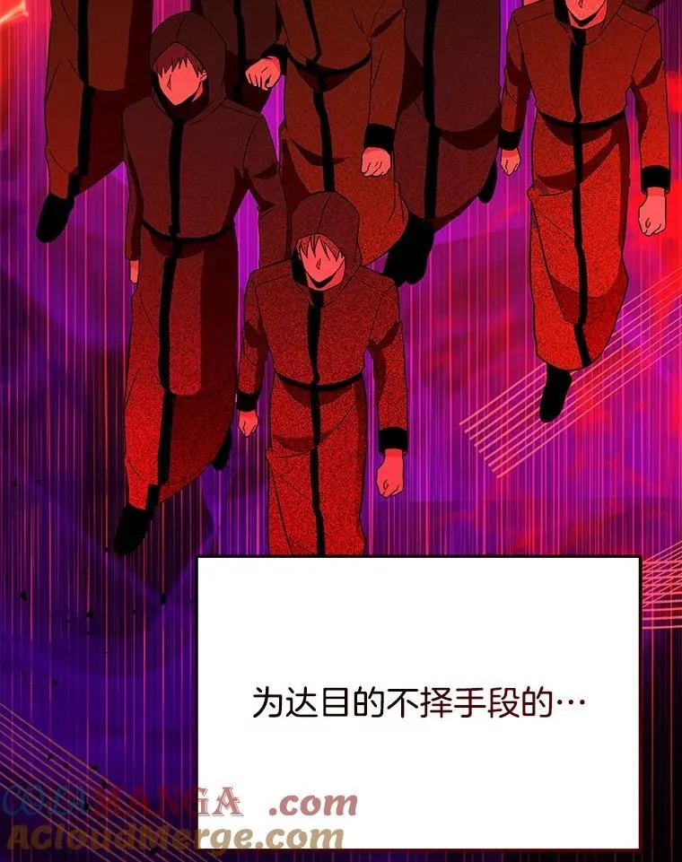 2.唯一等级96