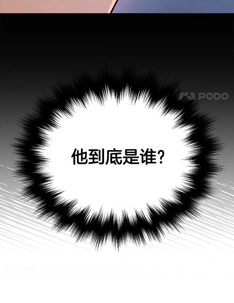 6.攻略成功50