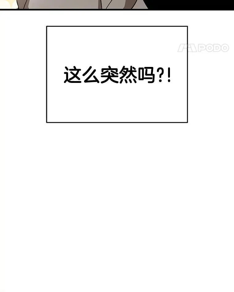 10.收为弟子59