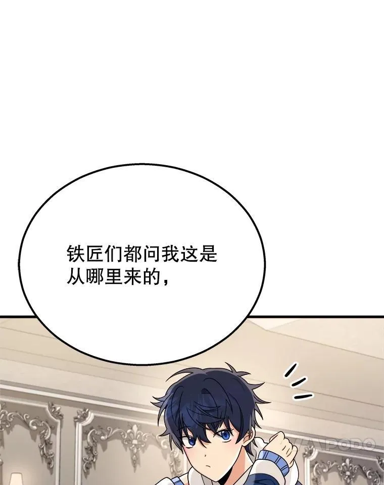 15.解除诅咒134