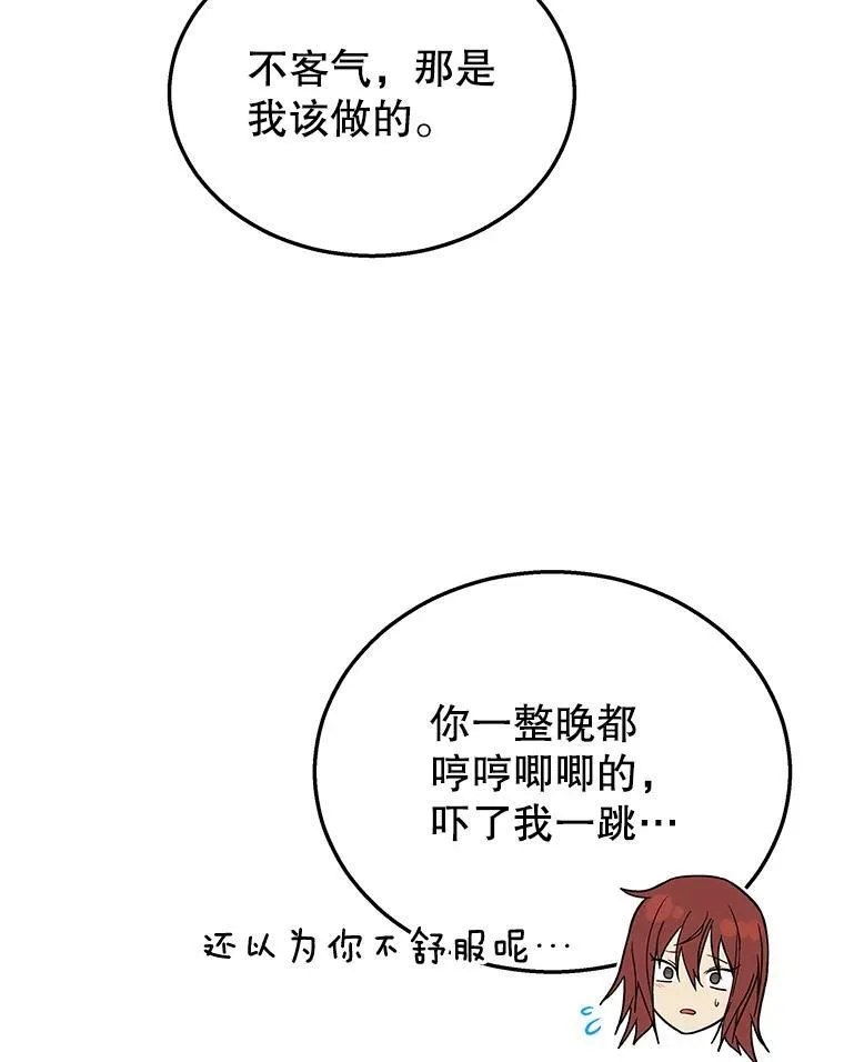 31.往事38