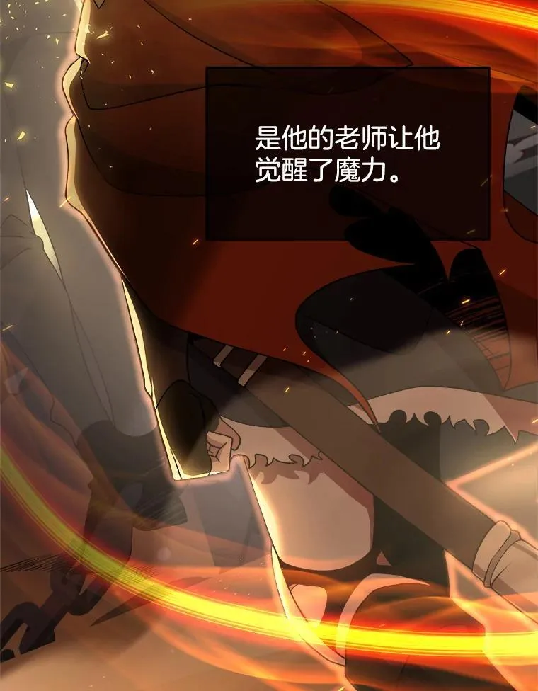 5.艾丹59