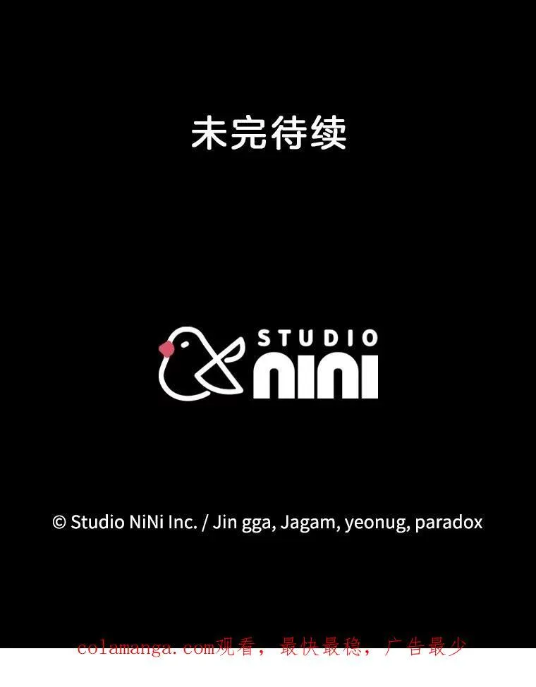 25.恶魔化130