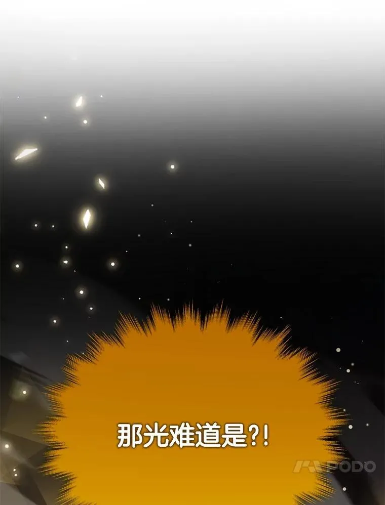 42.觉醒体114