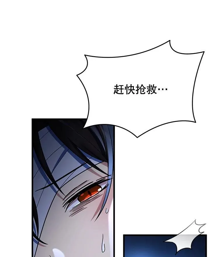 34.独自训练79