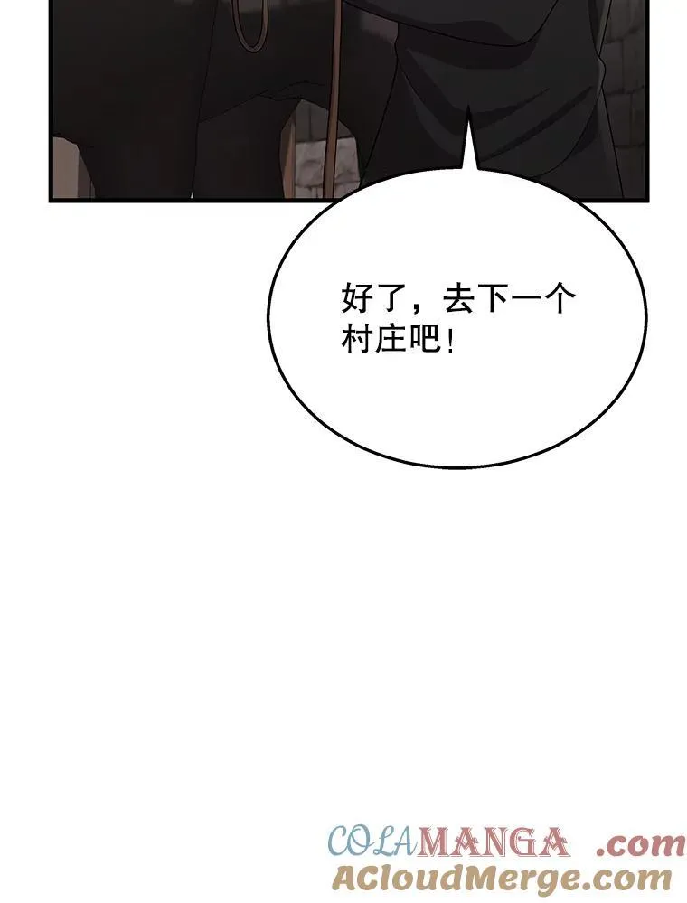 36.小偷44