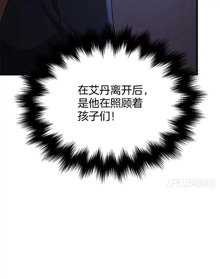 40.洗脑虫161