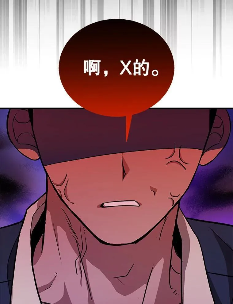 7.传承技能130