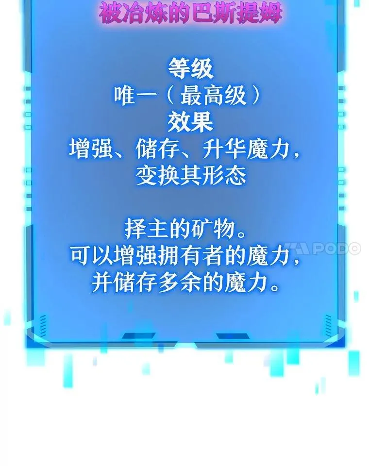 15.解除诅咒131