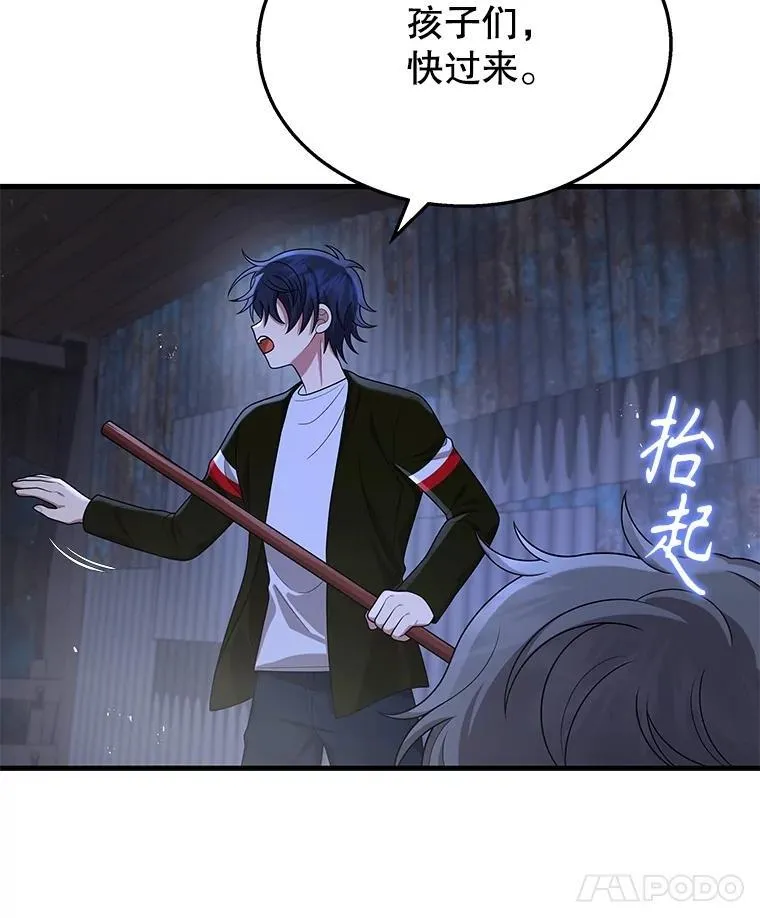 39.不愿离开109